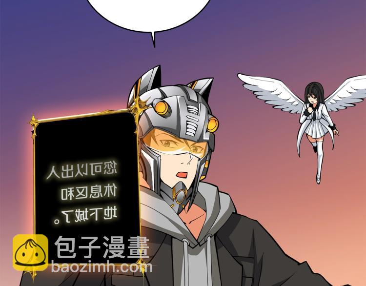 第100话 全新时代66