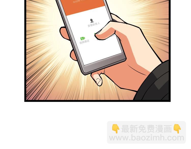 第100话 全新时代72