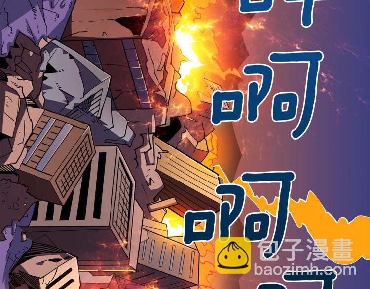 第100话 全新时代76