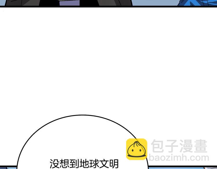 第102话 空间穿越10