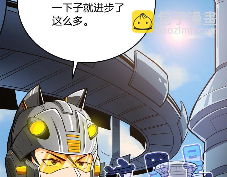 第102话 空间穿越11