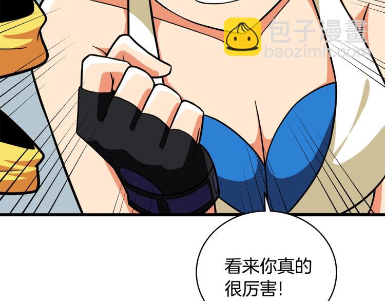 第102话 空间穿越119