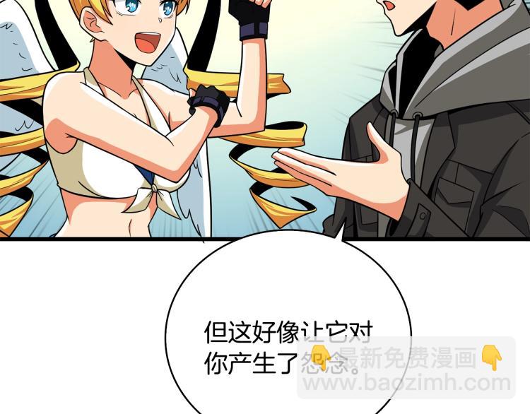 第102话 空间穿越122