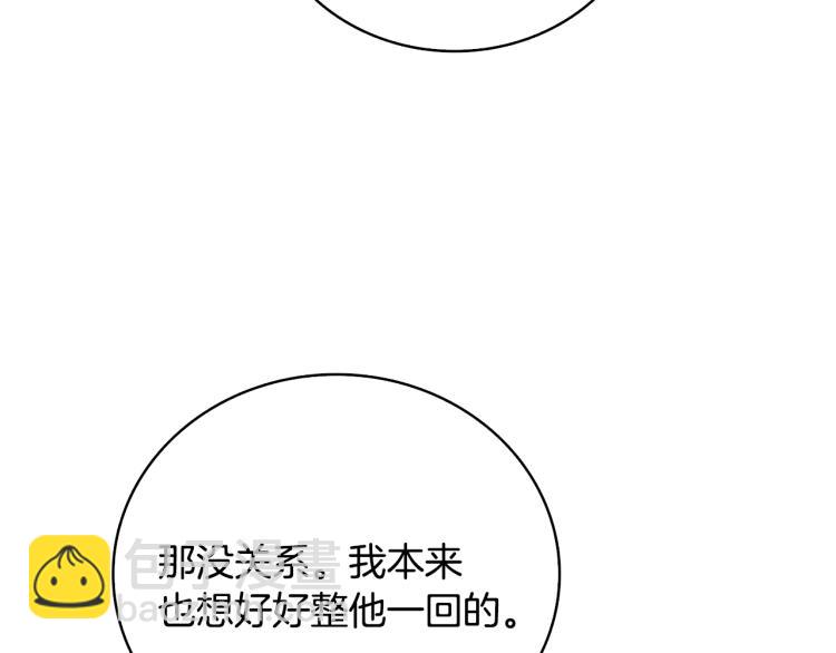第102话 空间穿越123