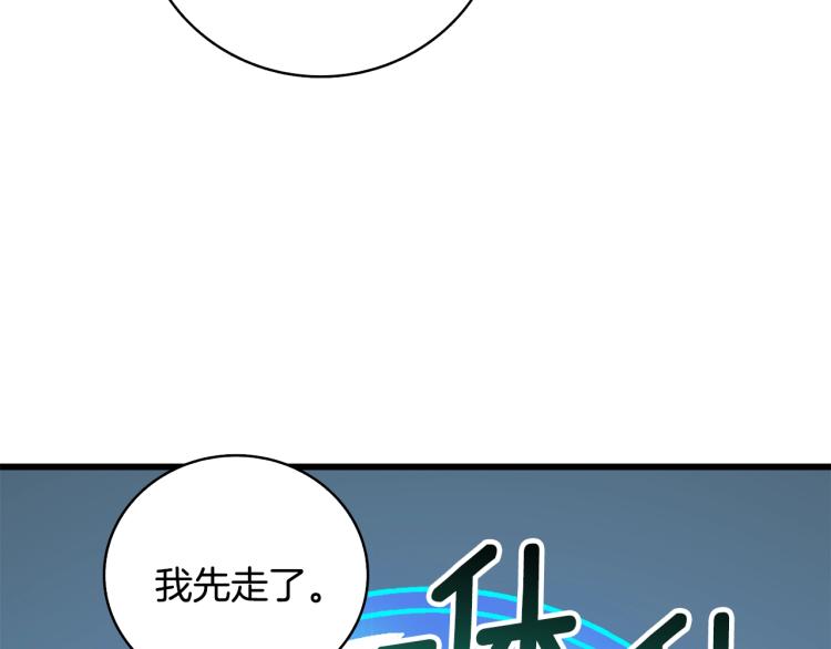 第102话 空间穿越138