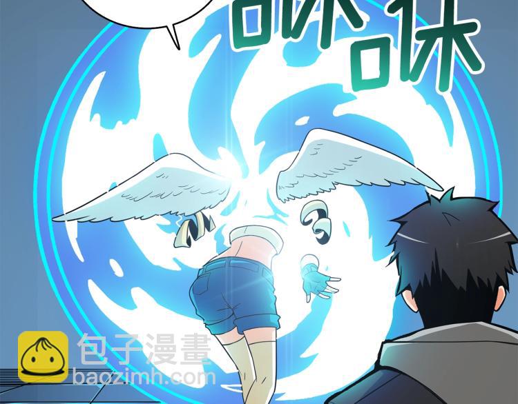 第102话 空间穿越139