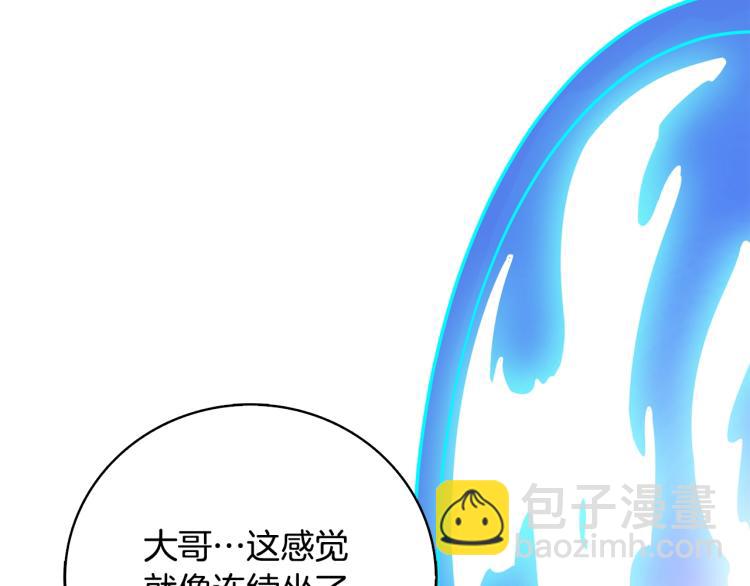 第102话 空间穿越154
