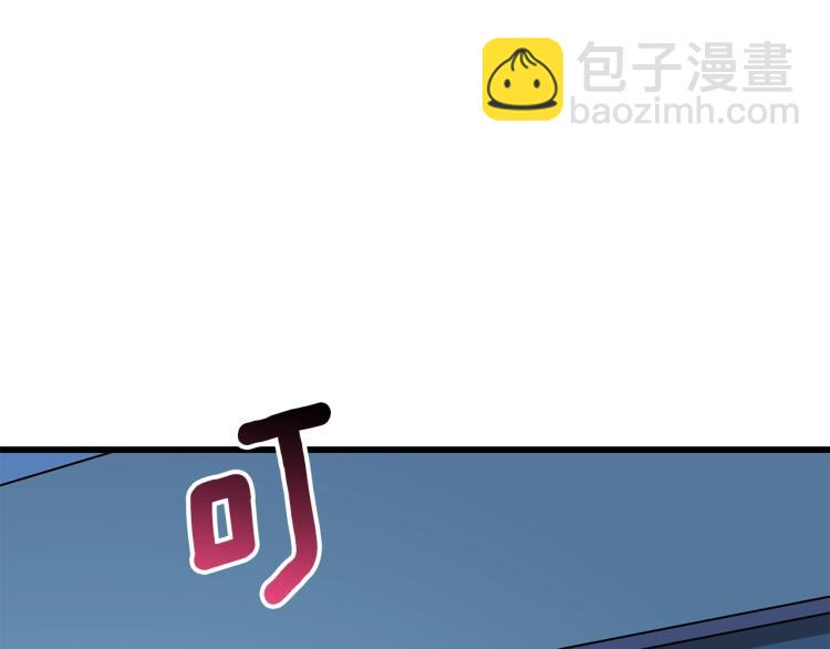 第102话 空间穿越172
