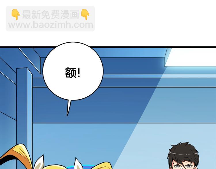 第102话 空间穿越175