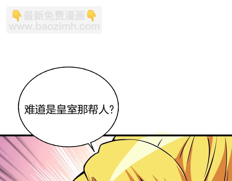 第102话 空间穿越200