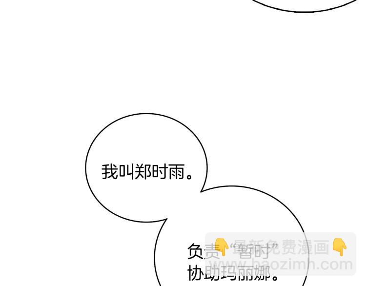 第102话 空间穿越216