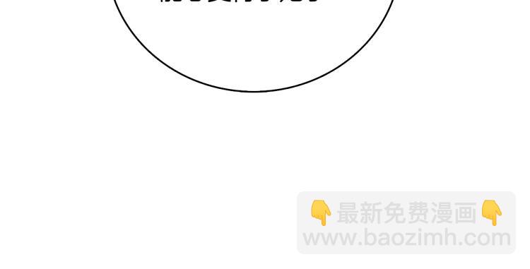 第102话 空间穿越229
