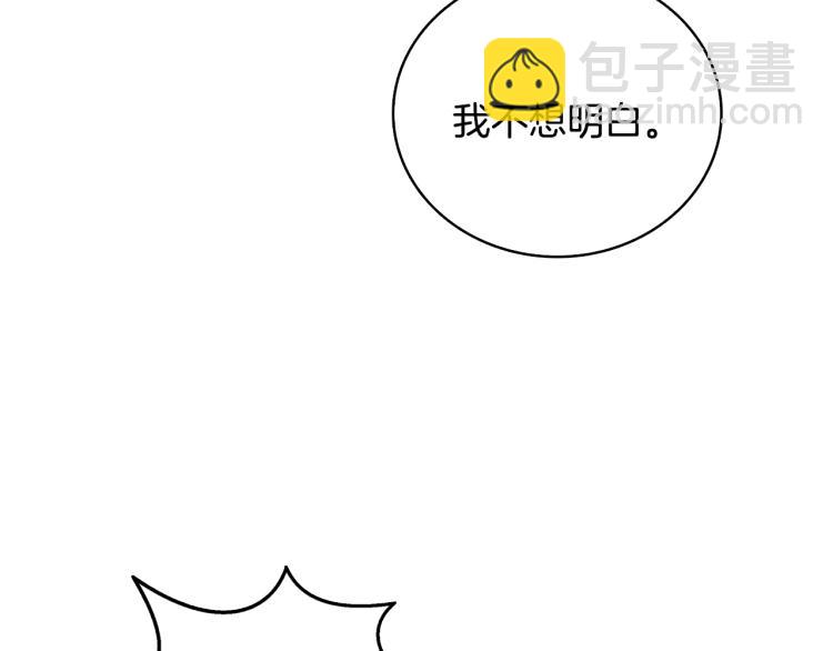 第102话 空间穿越233