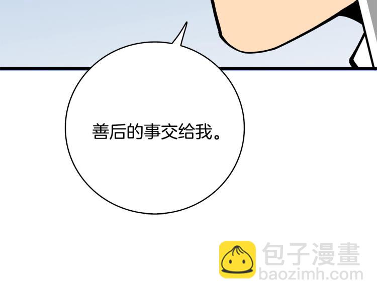 第102话 空间穿越241