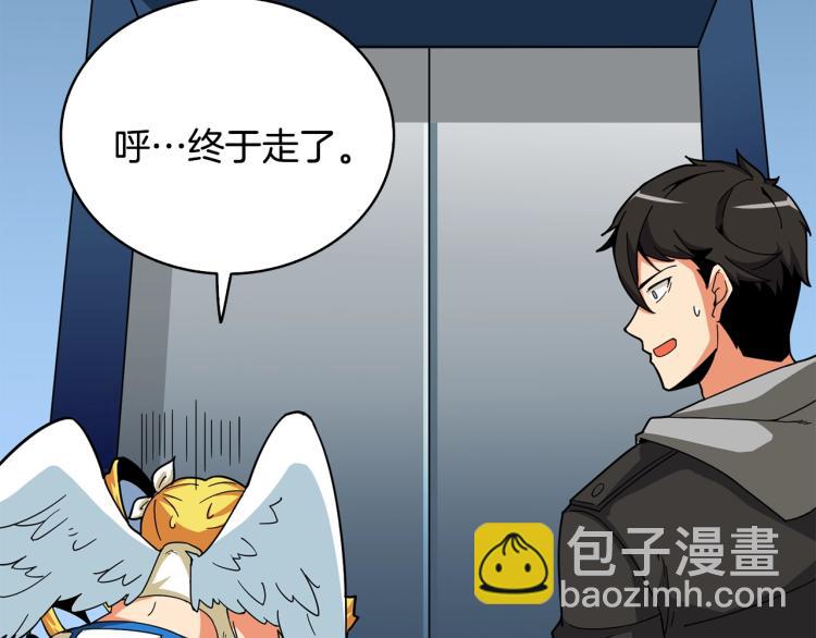 第102话 空间穿越244