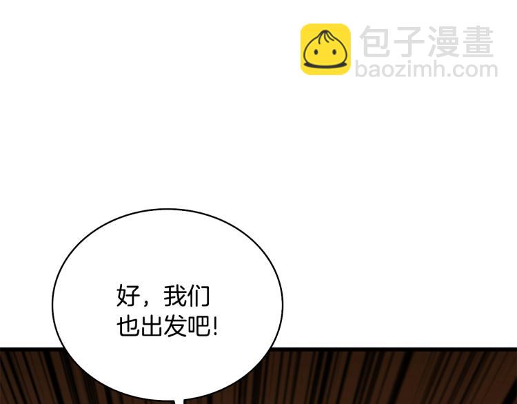 第102话 空间穿越246