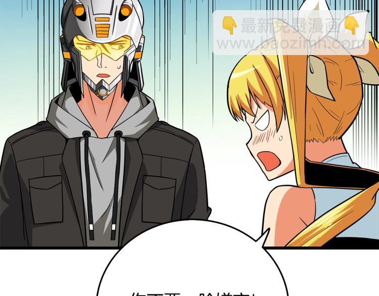 第102话 空间穿越35
