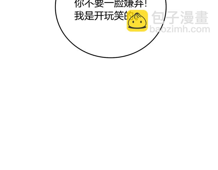 第102话 空间穿越36