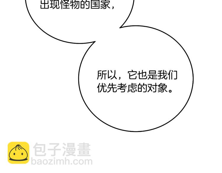 第102话 空间穿越40