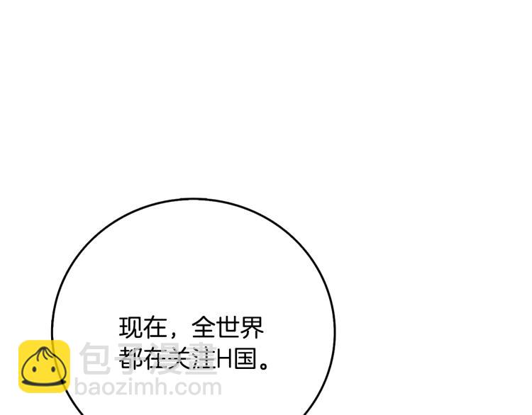 第102话 空间穿越42