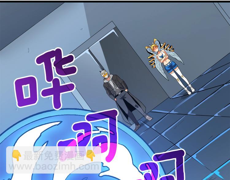 第102话 空间穿越5