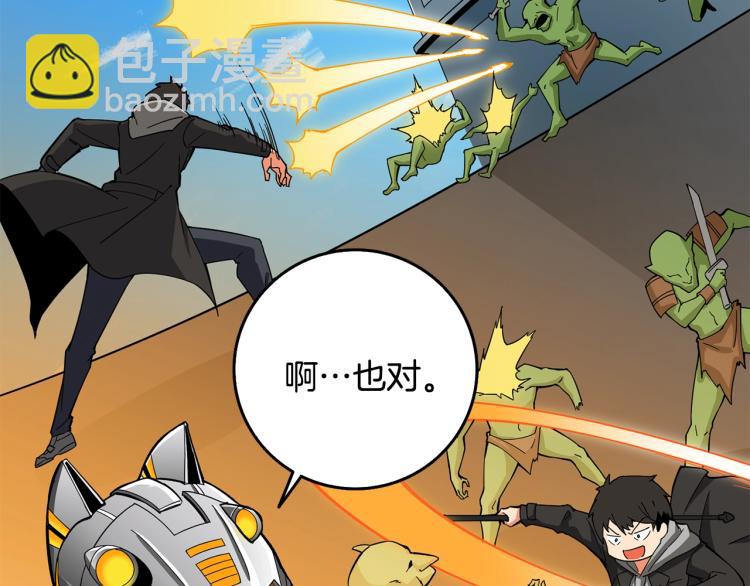 第102话 空间穿越50