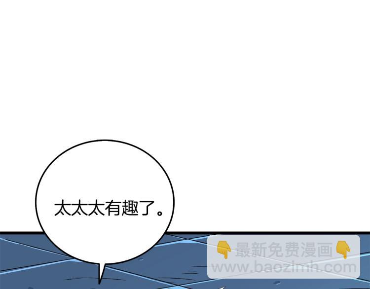 第102话 空间穿越74