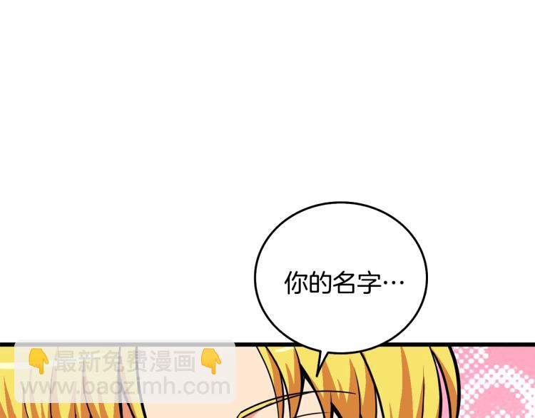 第102话 空间穿越77