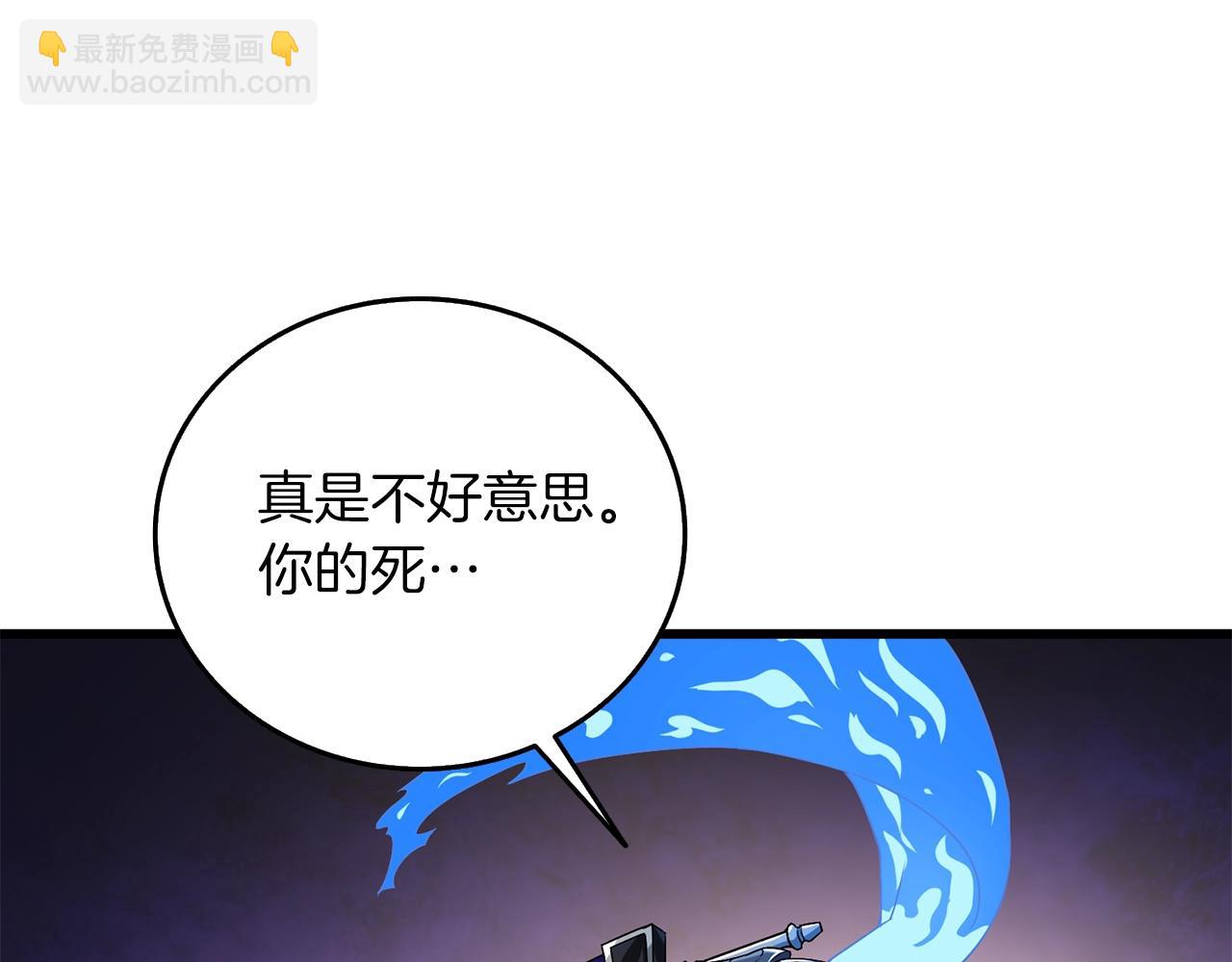第21话 魔躯合一117