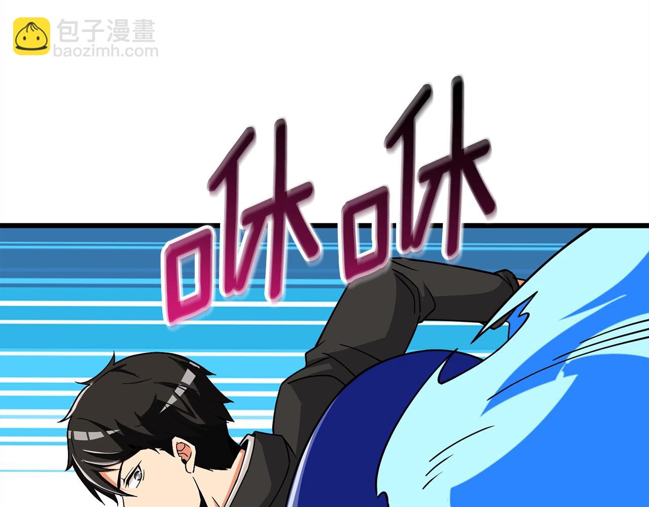 第21话 魔躯合一137