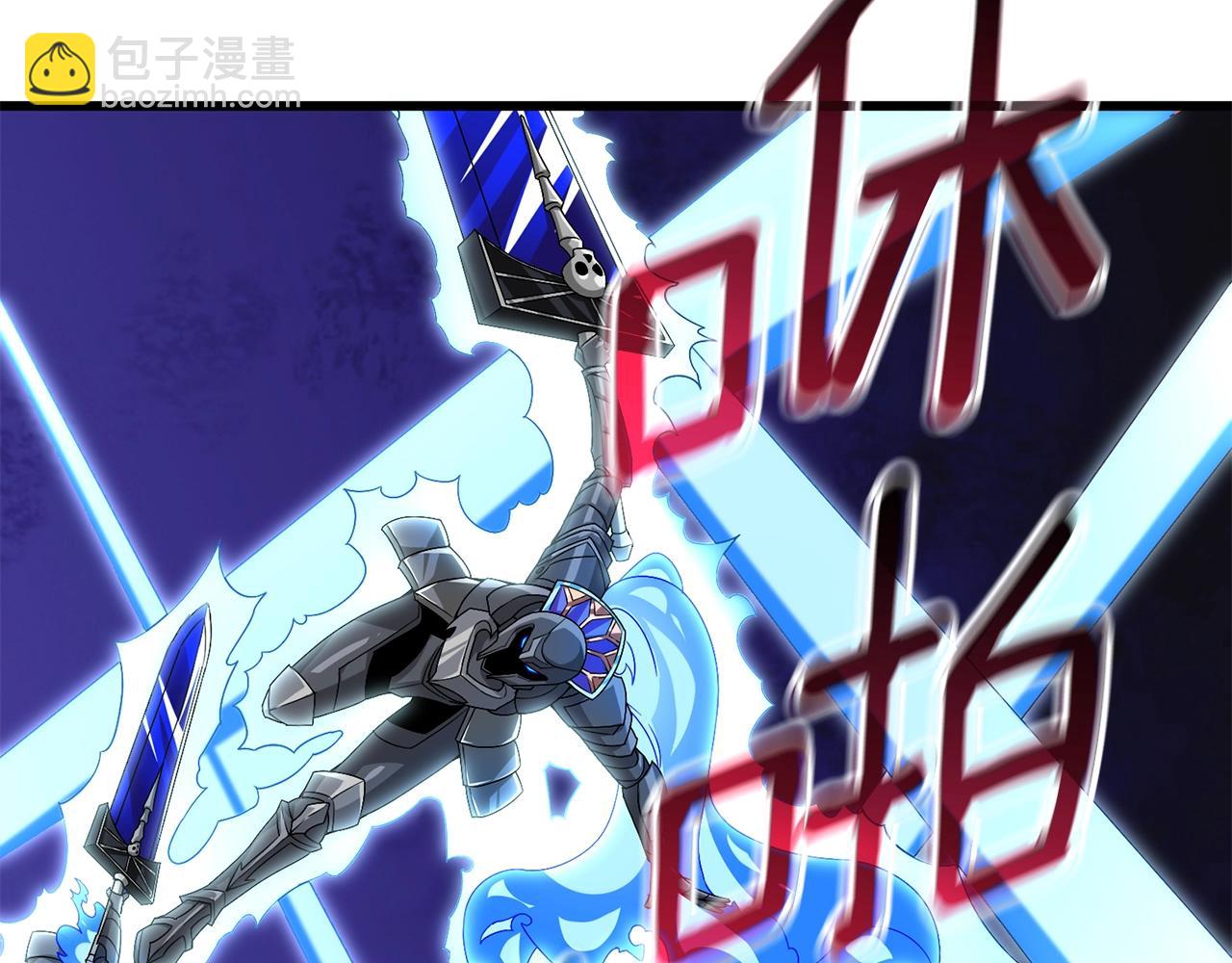 第21话 魔躯合一15