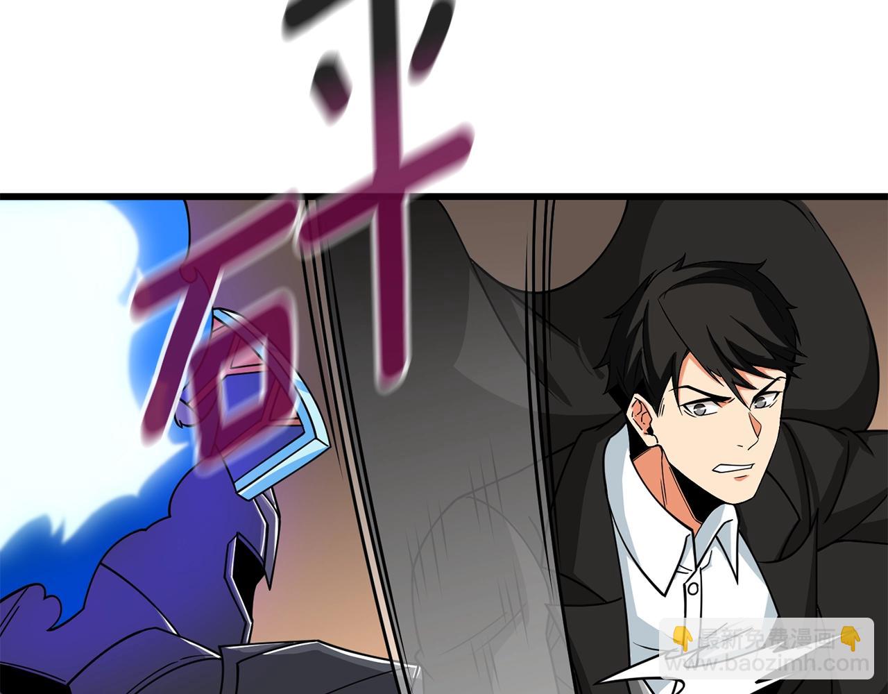 第21话 魔躯合一151