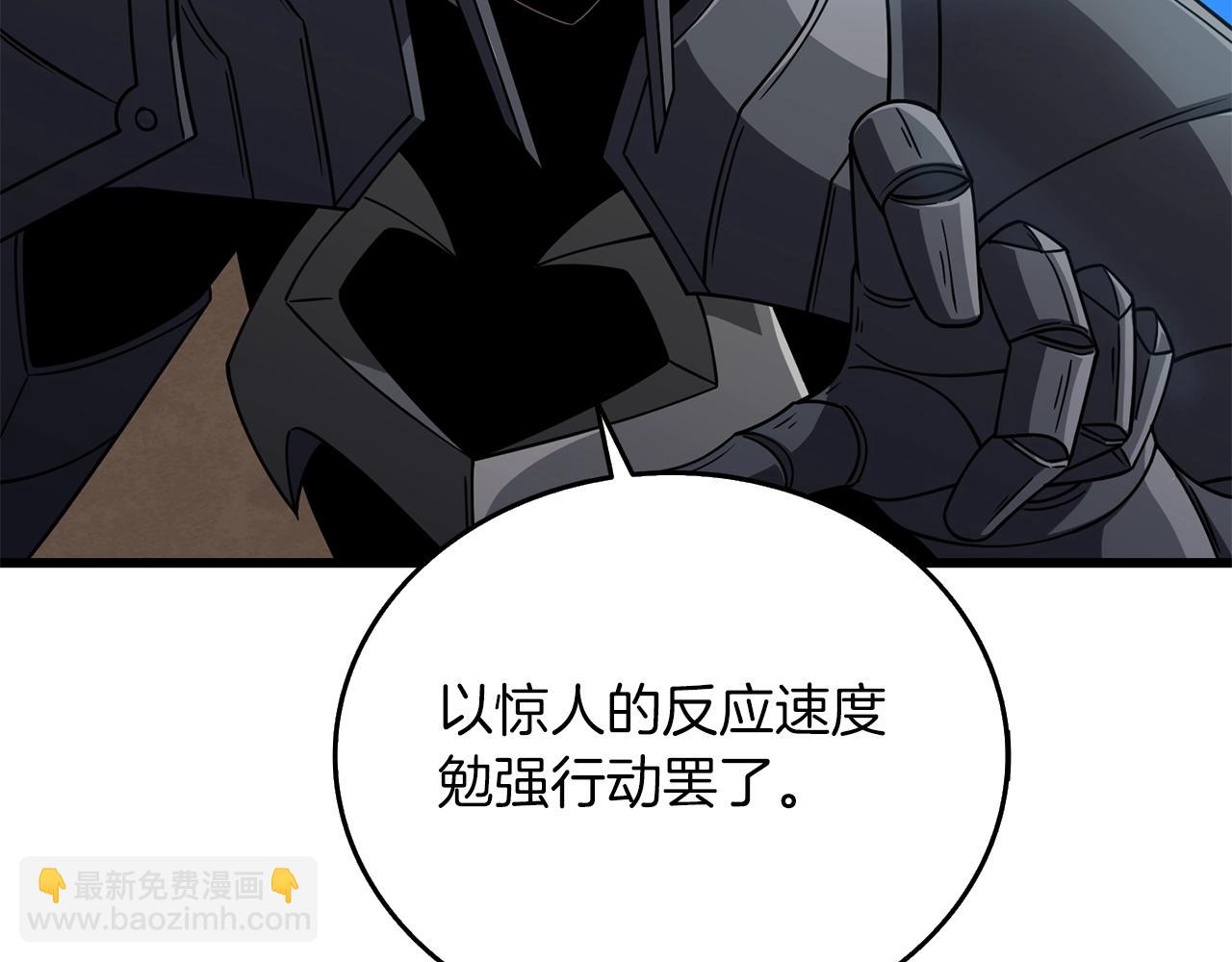 第21话 魔躯合一163