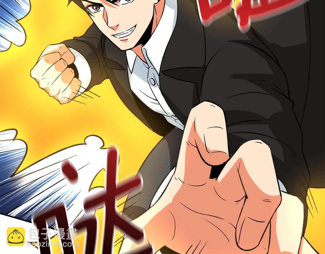 第21话 魔躯合一172