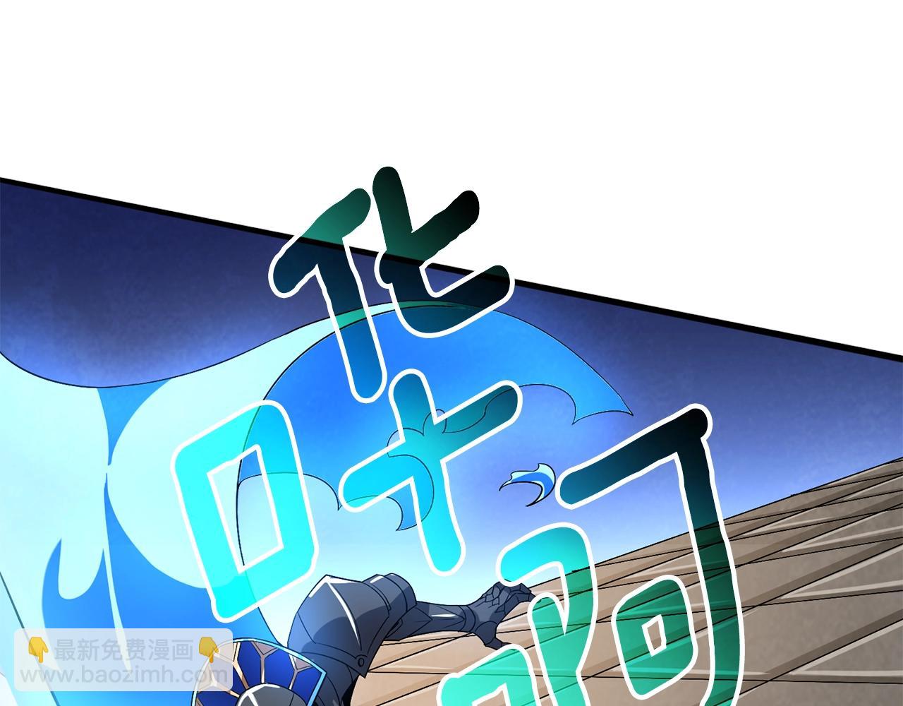 第21话 魔躯合一177