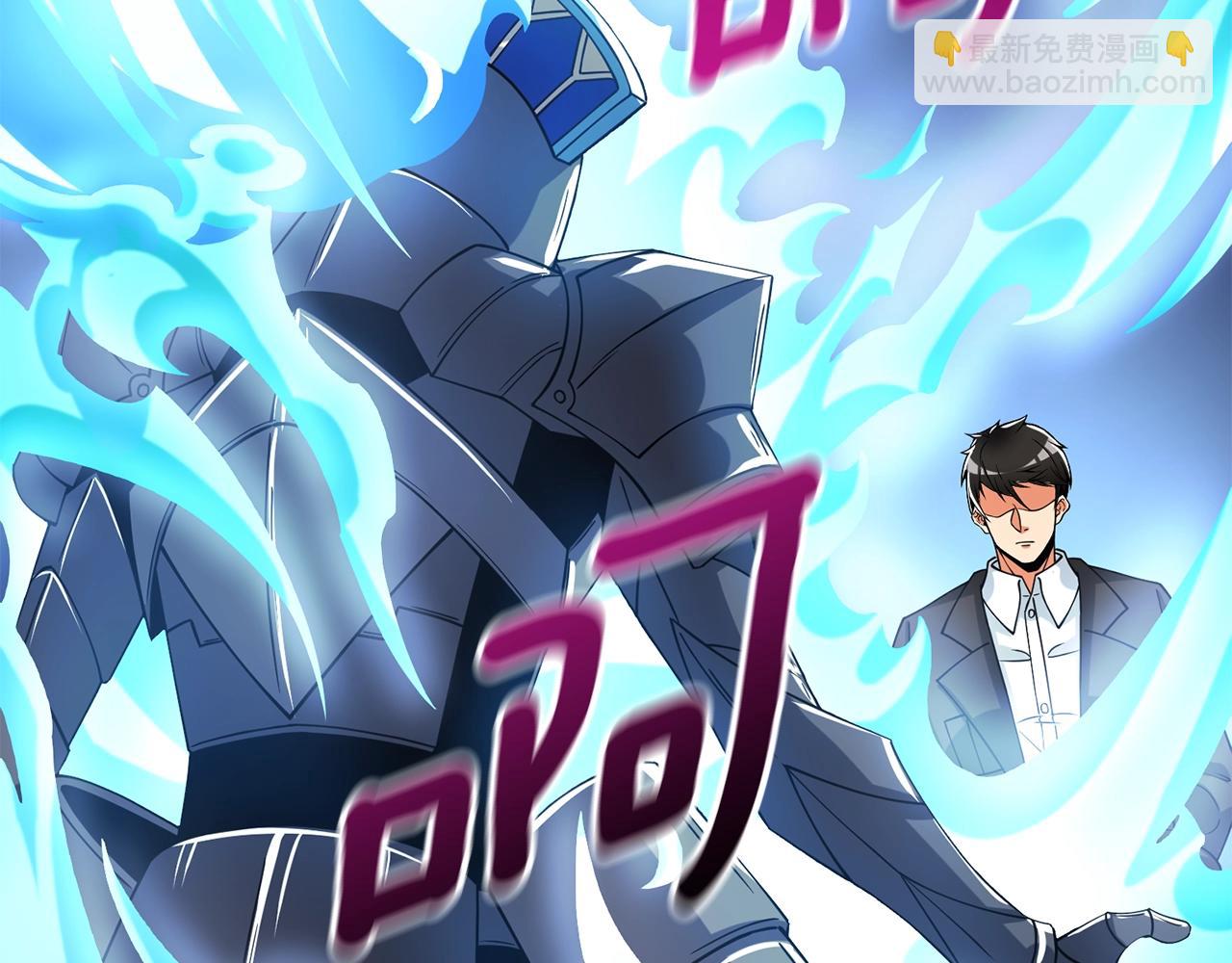 第21话 魔躯合一215