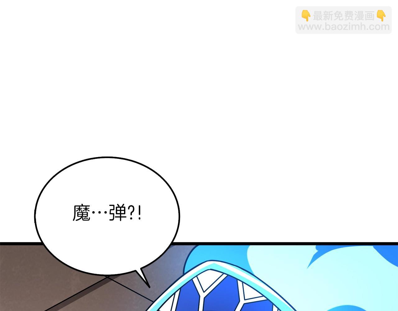 第21话 魔躯合一234