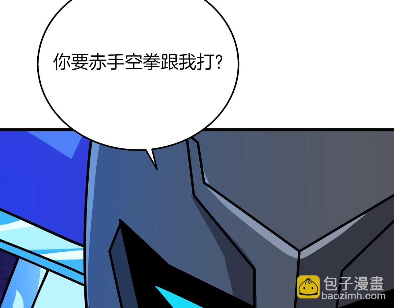 第21话 魔躯合一89