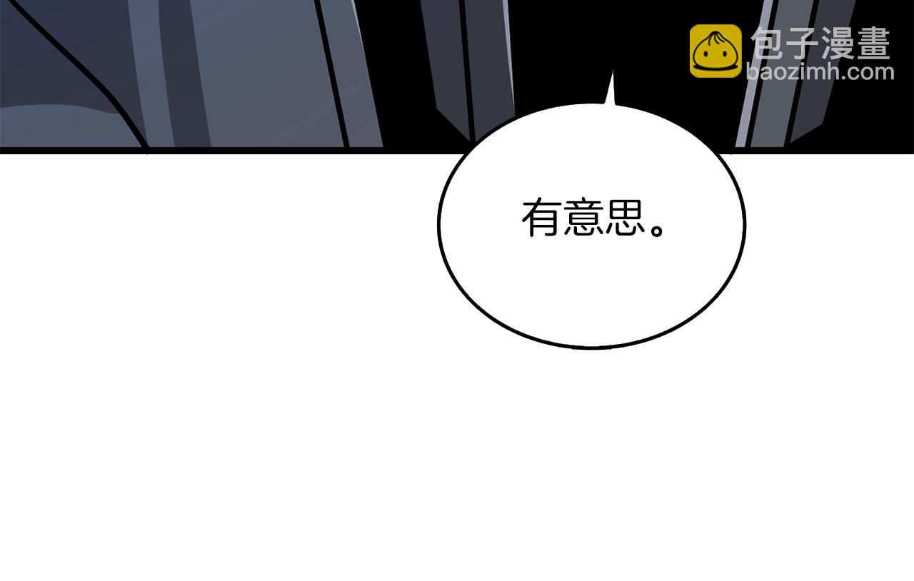 第21话 魔躯合一91
