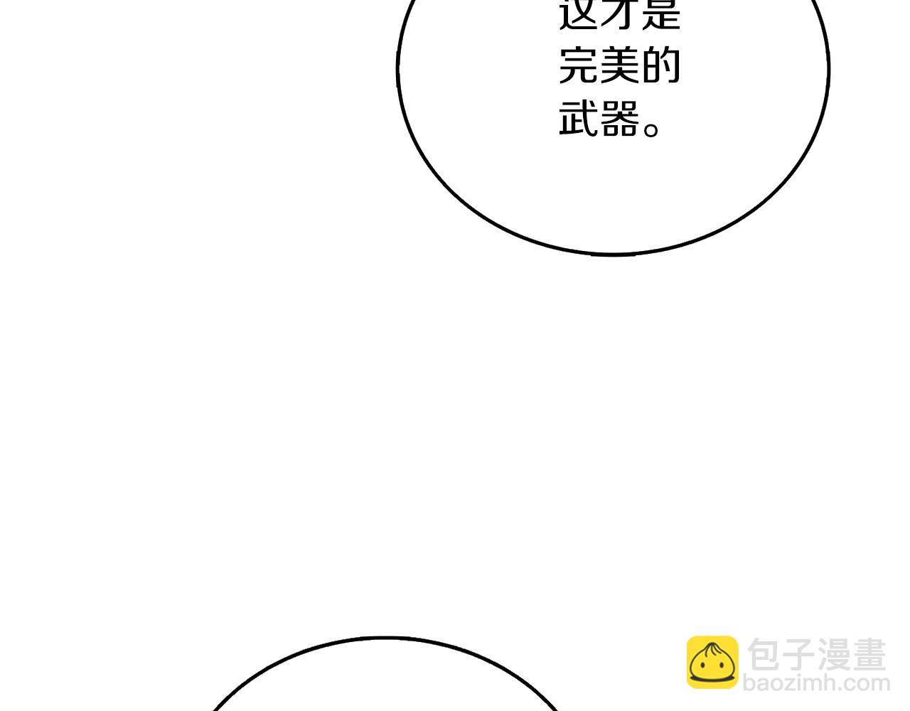 第48话 前往济岛10