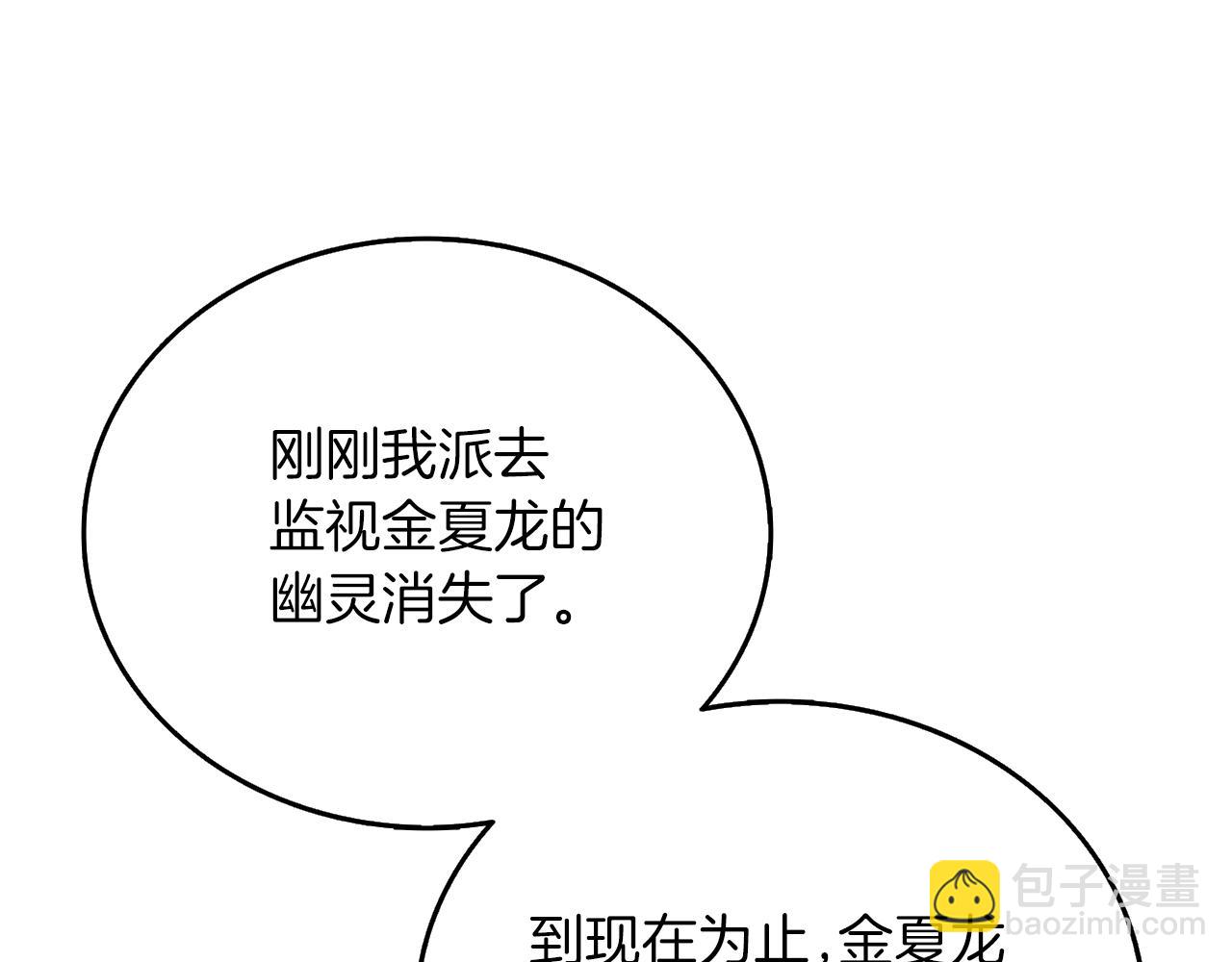 第48话 前往济岛103