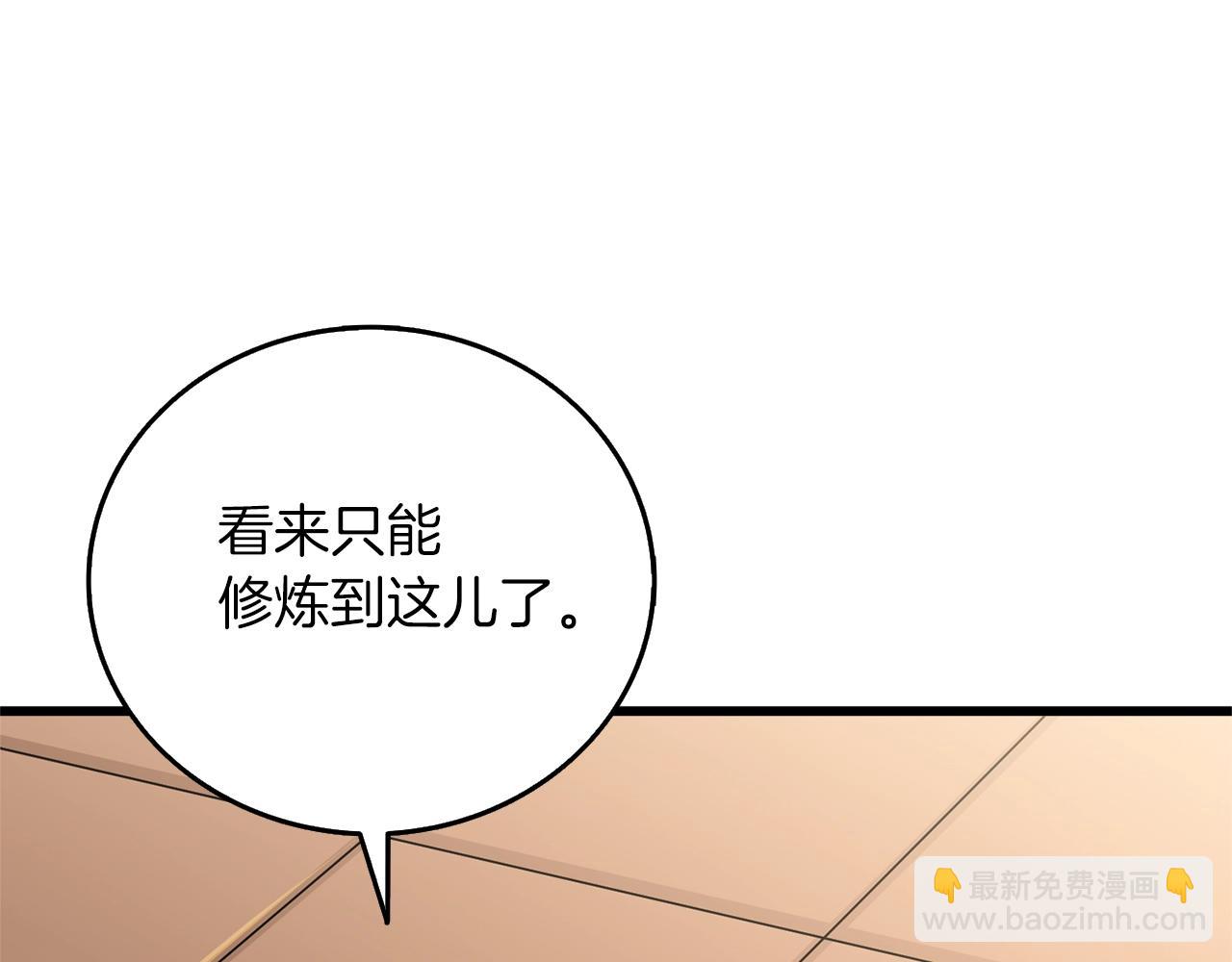 第48话 前往济岛104