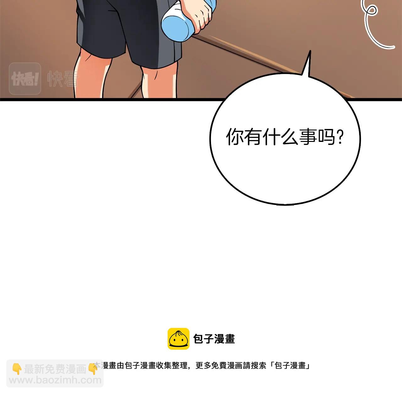 第48话 前往济岛106