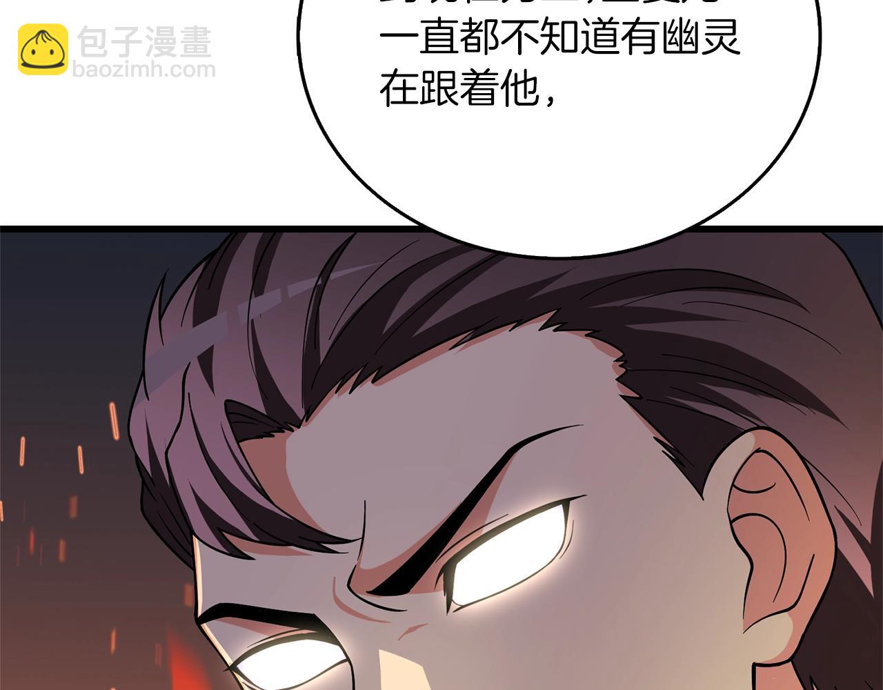 第48话 前往济岛108
