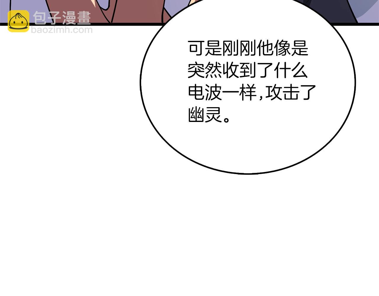 第48话 前往济岛110