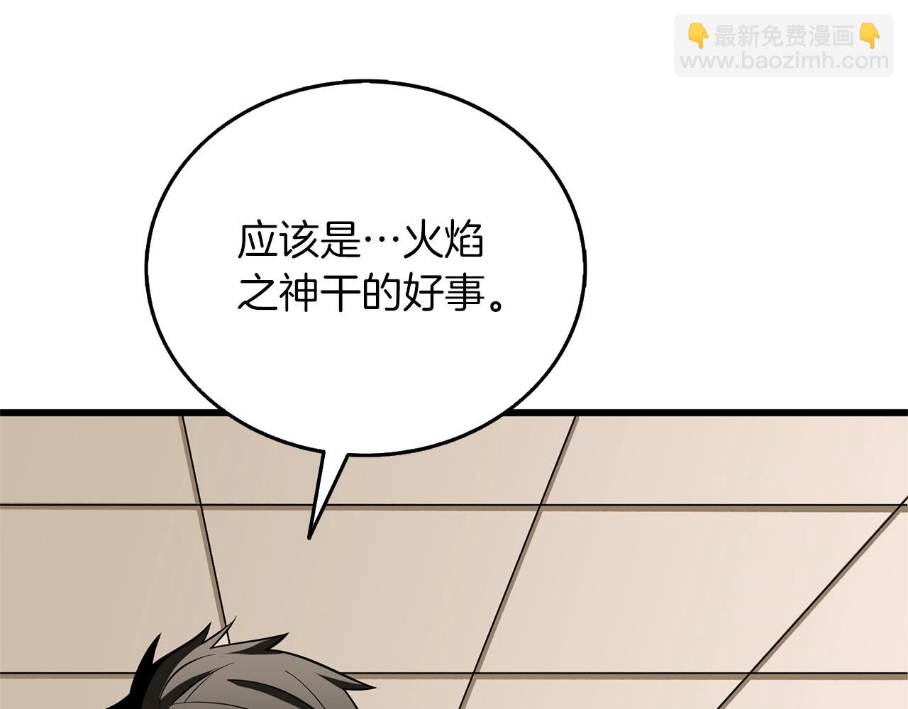 第48话 前往济岛111