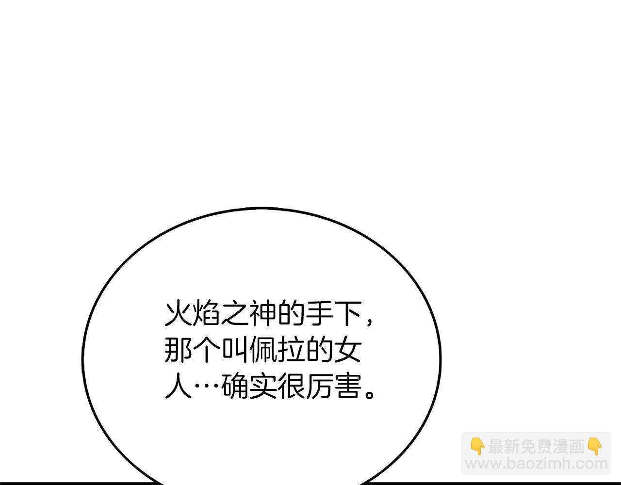 第48话 前往济岛114