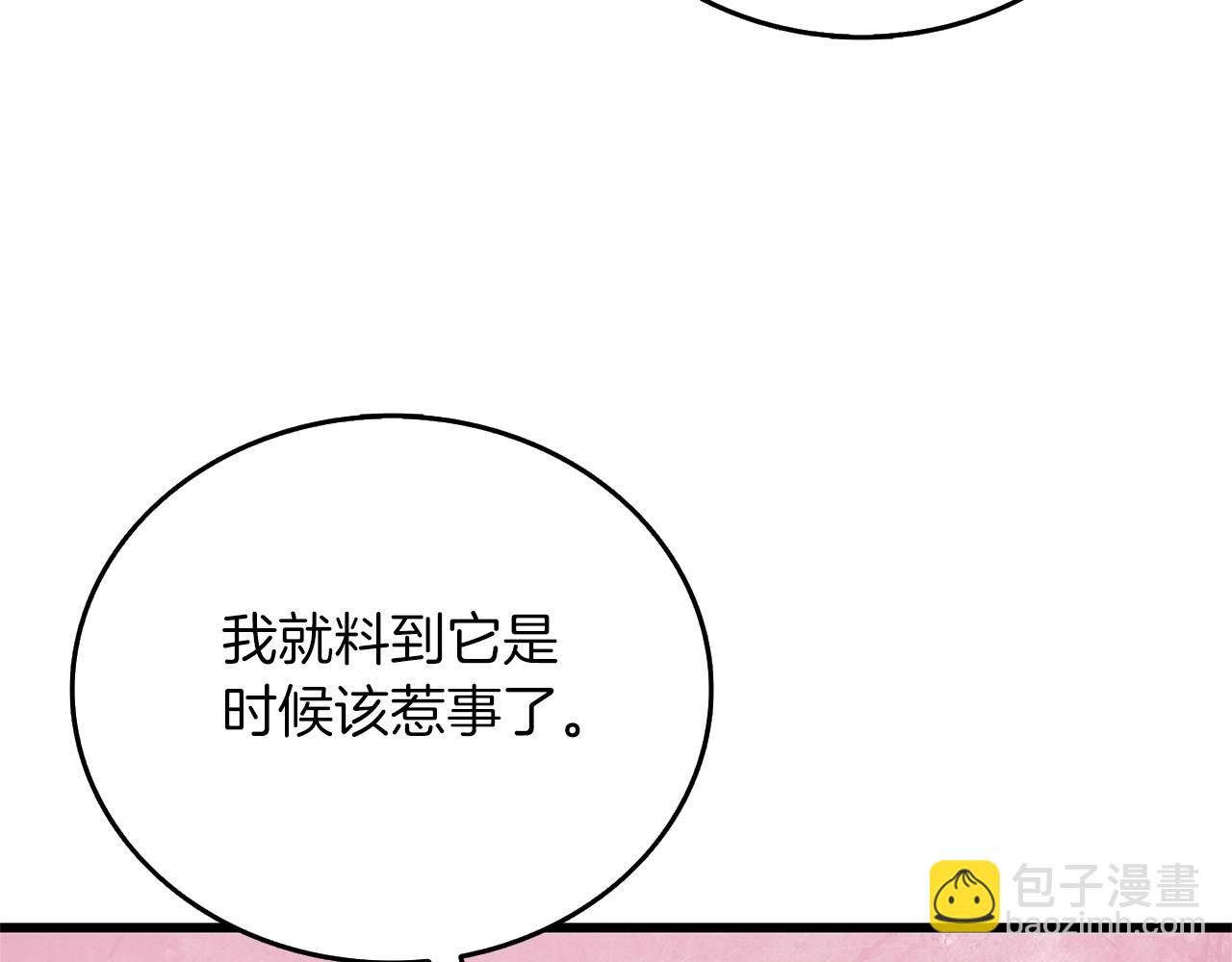第48话 前往济岛118