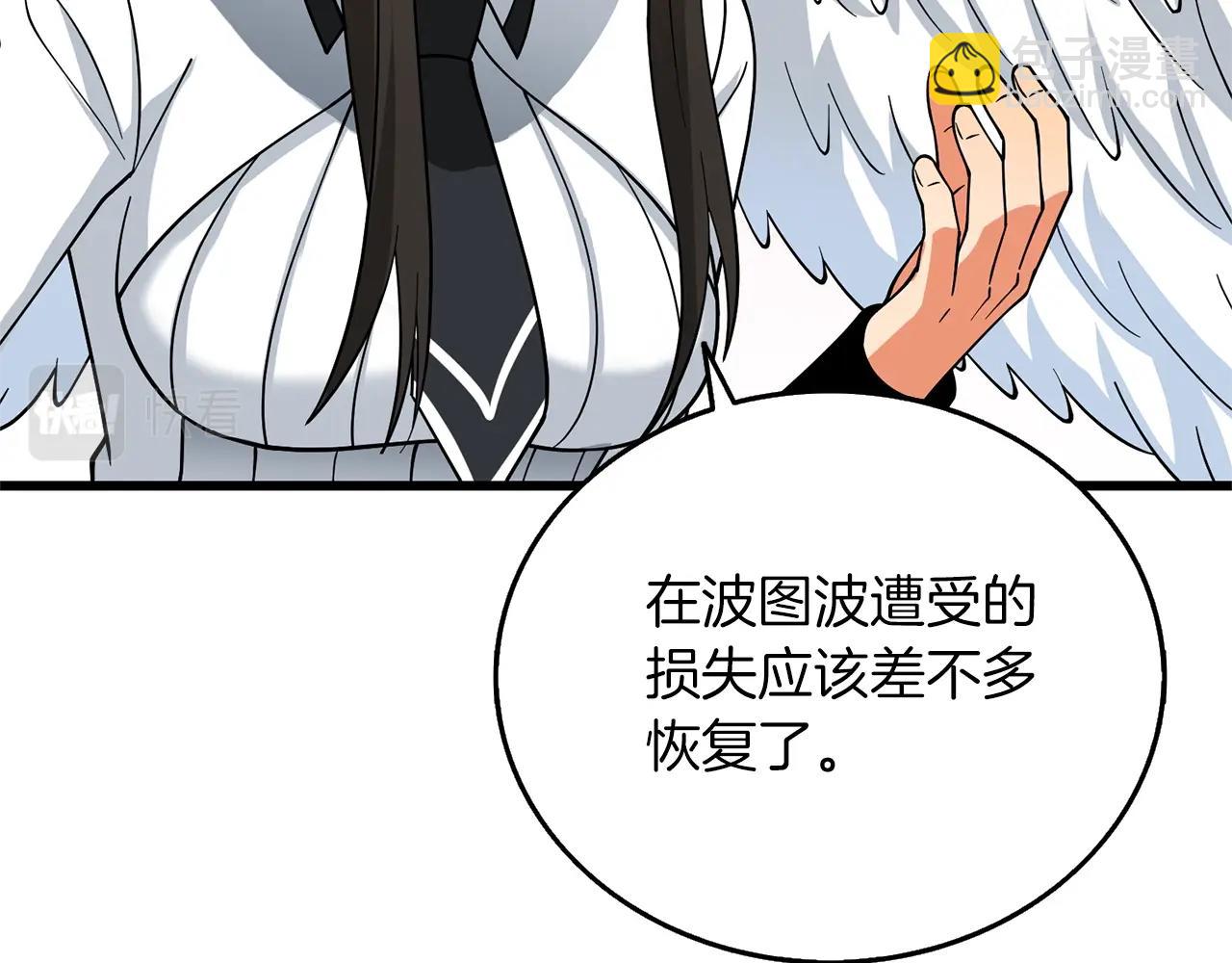 第48话 前往济岛120
