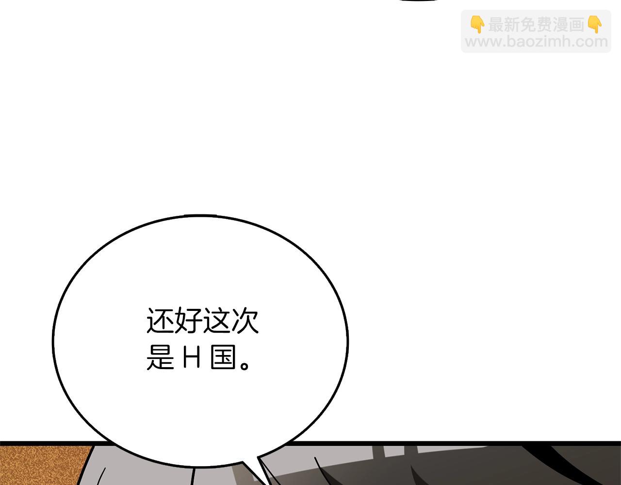 第48话 前往济岛121